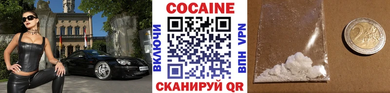Купить наркотик Александровское Кокаин  МЕФ  ГАШ  Каннабис 