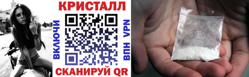 АМФЕТАМИН Premium  где купить наркоту  Александровское 