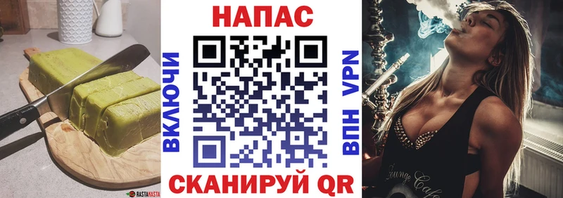 МЕГА сайт  маркетплейс состав  Печенье с ТГК конопля  Александровское 