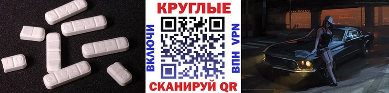 Экстази Cube  наркотики  Александровское 