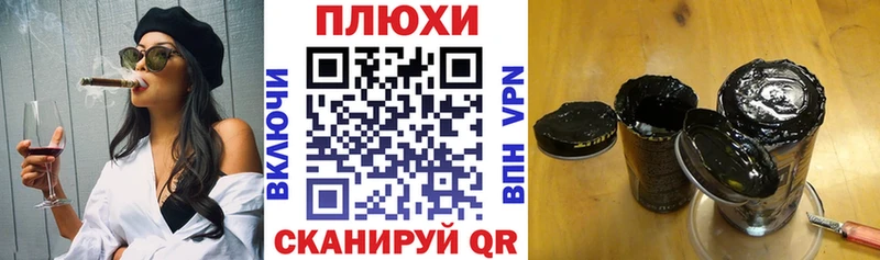 ГАШИШ ice o lator  Александровское 
