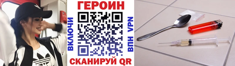 даркнет сайт  Александровское  ГЕРОИН Heroin 