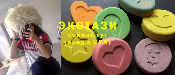 альфа пвп Верхний Тагил