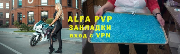 альфа пвп Верхний Тагил