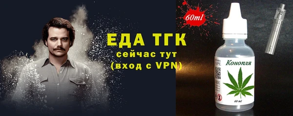 альфа пвп Верхний Тагил