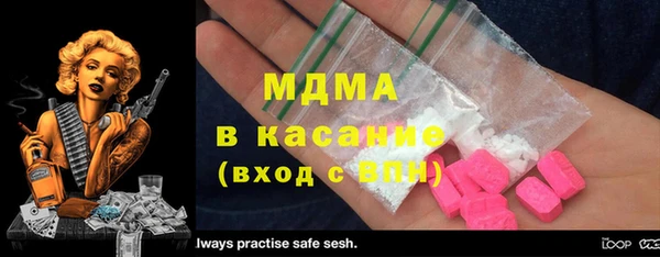альфа пвп Верхний Тагил