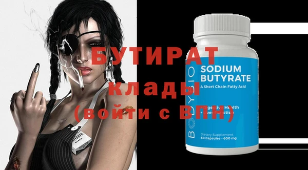 кокс Верея
