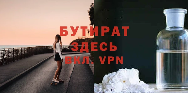 альфа пвп Верхний Тагил
