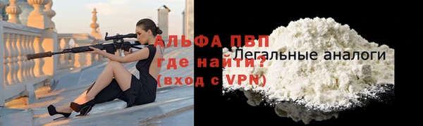 альфа пвп Верхний Тагил