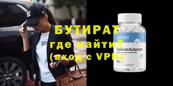 альфа пвп Верхний Тагил