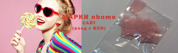 альфа пвп Верхний Тагил