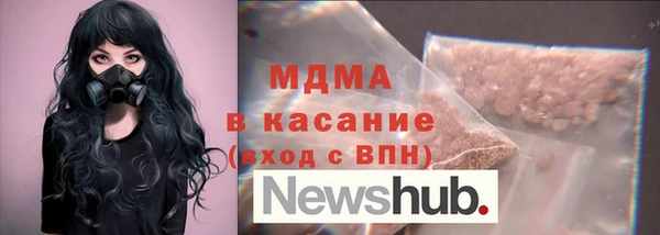 альфа пвп Верхний Тагил