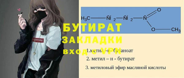 гашиш Верхнеуральск