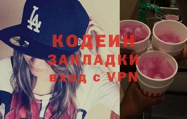 альфа пвп Верхний Тагил