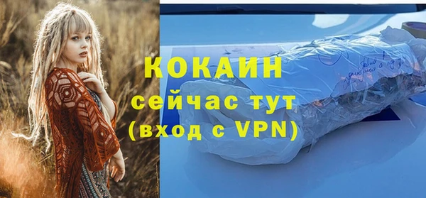 альфа пвп Верхний Тагил