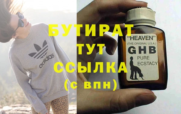 альфа пвп Верхний Тагил