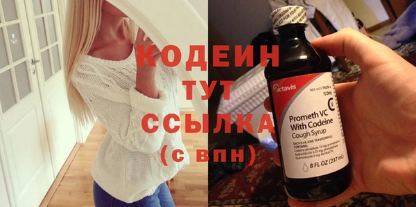альфа пвп Верхний Тагил