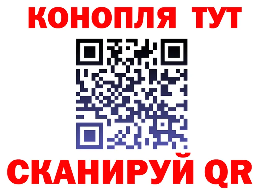 ТГК концентрат ТОР дарк нет MEGA Александровское