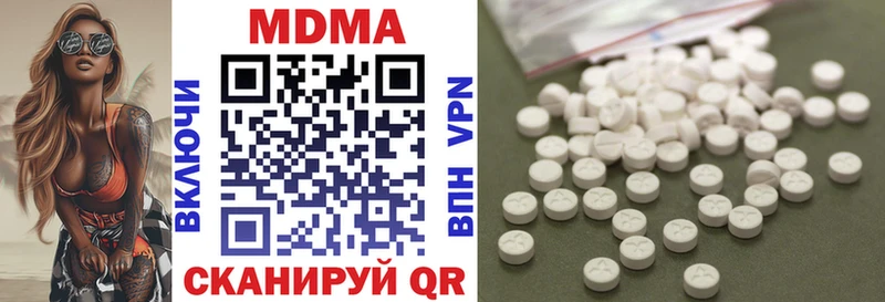 MDMA кристаллы  наркота  Александровское 