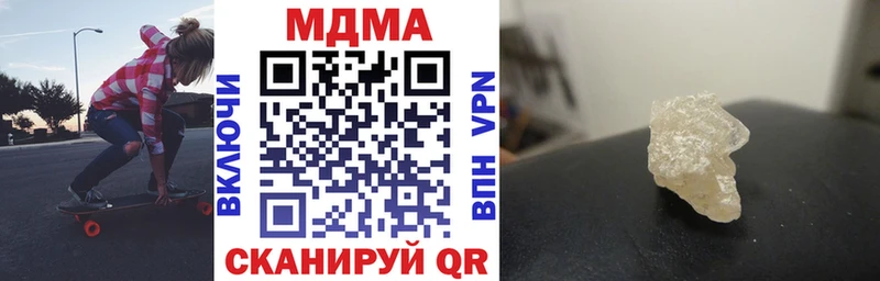 MDMA crystal Александровское