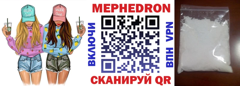 купить наркоту  Александровское  Меф 4 MMC 