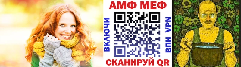 гидра онион  Александровское  Метамфетамин Methamphetamine 