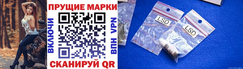 MEGA маркетплейс  Александровское  Наркотические марки 1,8мг 